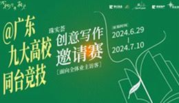 珠實(shí)薈文化藝術(shù)節(jié) | 以文藝為媒，講好珠實(shí)地產(chǎn)美好人居故事