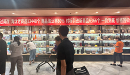 中百仓储“自改”首店，能否成为“武汉胖东来”？