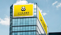 新時代新篇章，四川天府銀行高質(zhì)量發(fā)展養(yǎng)老與數(shù)字金融