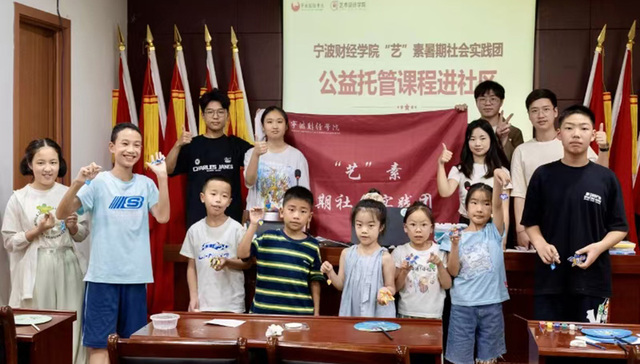 公益课意外爆火！这个暑假看00后大学生五进社区“送课+带娃”两不误