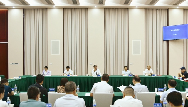 四川省水利厅召开党组会议 传达学习党的二十届三中全会精神及中省关于防汛减灾工作系列部署精神