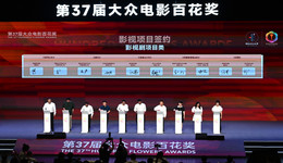 120余個項目簽約，投資額超170億元！成都影視產(chǎn)業(yè)“百花齊放”