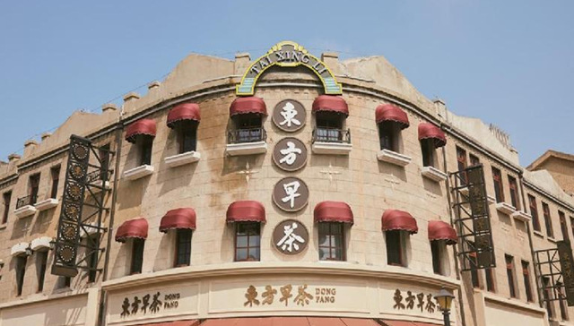 推开时光之门，“金字招牌”东方早茶拥抱百年上街里！