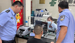 郵儲銀行蓬安縣五星花園支行成功攔截電信詐騙，獲得通報表彰