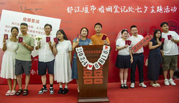 婚俗禮儀新風尚 都江堰新人新式過七夕