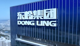 陜西前首富李黑記，掉進坑里了