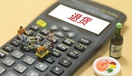 僅退款12元，挨了頓官司，羊毛黨哭了