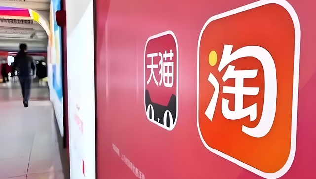 电商,阿里,拼多多