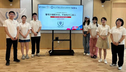 “警惕詐騙新手法，不做電詐工具人” 公益活動在成都舉辦