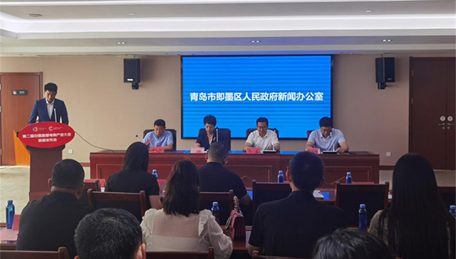 扬帆再起航！第二届中国直播电商产业大会10月在青岛举办