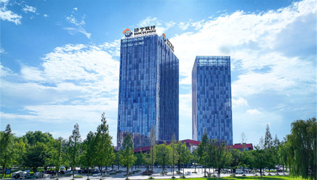 济宁银行：守正创新，奋力开创城商行高质量发展新模式