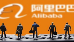 阿里二季度“增收不增利”，員工又少了6729人