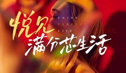 8月17日京基宸悅府·芯悅club示范單位綻放，首推即火爆！