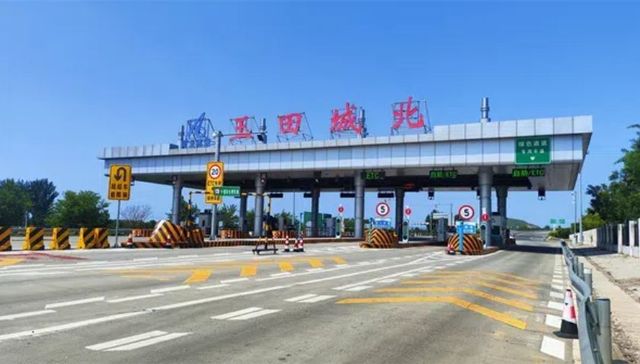 河北高速集团京哈北线分公司玉田城北智慧收费站正式启用