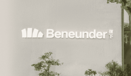 品牌轉(zhuǎn)型關(guān)鍵期，蕉下為何突然“動刀”？