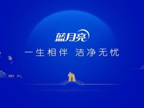 藍(lán)月亮創(chuàng)始人羅秋平夫婦財(cái)富三年縮水550億，曾被高瓴張磊深度看好