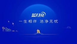 藍(lán)月亮創(chuàng)始人羅秋平夫婦財(cái)富三年縮水550億，曾被高瓴張磊深度看好