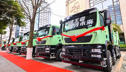 中國重汽：上半年凈利潤增長39.7%  首次中期分紅比例高達(dá)55%