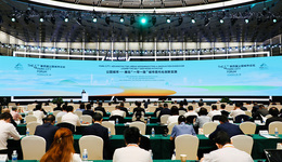 第四屆公園城市論壇舉行，天府新區(qū)發(fā)布多項成果、成立公園城市理論研究聯(lián)盟