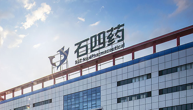 石四药集团：上半年净利近7亿港元，因串标进入国家集采“违规名单”