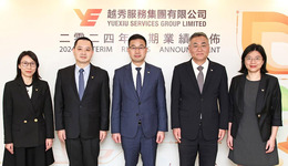 寧波 | 2024上半年業(yè)績穩(wěn)步提升，越秀服務(wù)營收實現(xiàn)19.60億元