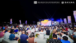 大美慈城 古韻新聲 | 2024“InCity”浙江省青少年小音樂家成長計劃開幕式圓滿成功