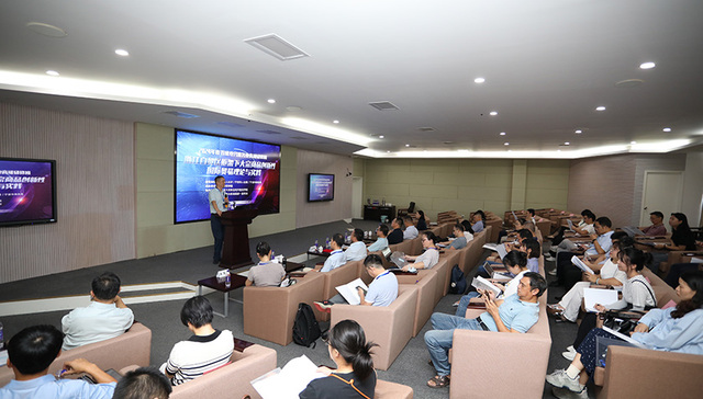 浙江省现代服务业高级研修班开班，聚焦大宗商品创新性国际贸易