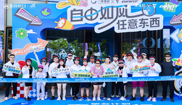 招商蛇口深圳公司打造前海高品質(zhì)人居，一灣臻邸媒體品鑒會圓滿落幕