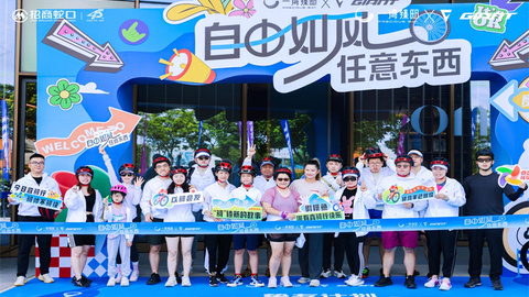 招商蛇口深圳公司打造前海高品质人居，一湾臻邸媒体品鉴会圆满落幕