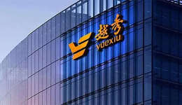 越秀合肥丨越秀地產(chǎn)2024年上半年：聚焦核心城市，實(shí)施精準(zhǔn)投資