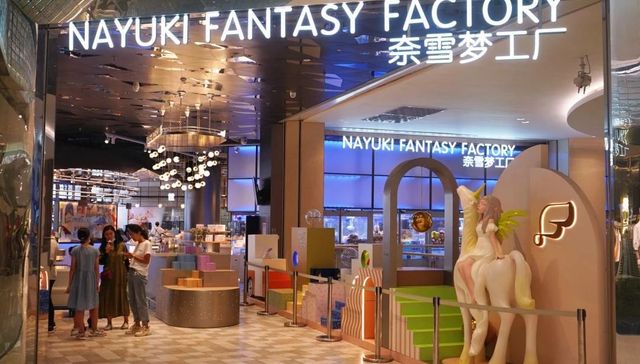 奈雪的茶,财报,消费,奶茶