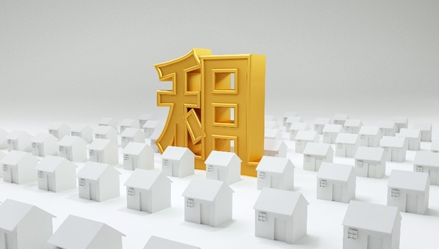 鲁楼观察 | 央行发话，青岛楼市“租金”成新标尺