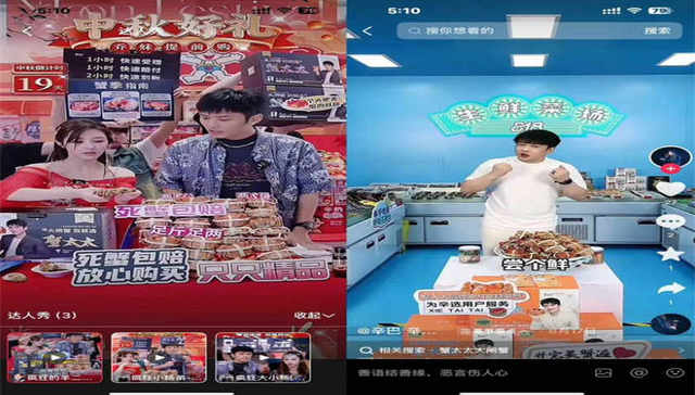 辛巴小杨哥再燃战火，不只因一盒大闸蟹