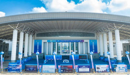 第十四屆智博會明日舉行，亮點有這些！