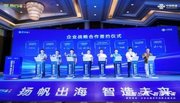 “寧波智造”乘風(fēng)出海， 信息化、數(shù)字化、智能化需求大幅提升