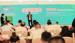 9.17堅果健康周開幕 三只松鼠章燎原呼吁：讓堅果回歸堅果