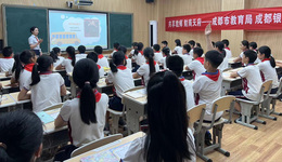 “成行惠師季”來了：成都銀行為教師推出禮遇服務