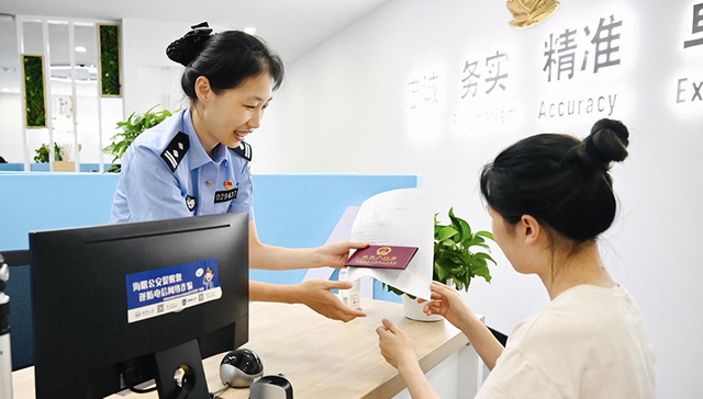 打破地区界限，宁波市首张“省内互通互认”居住证颁发