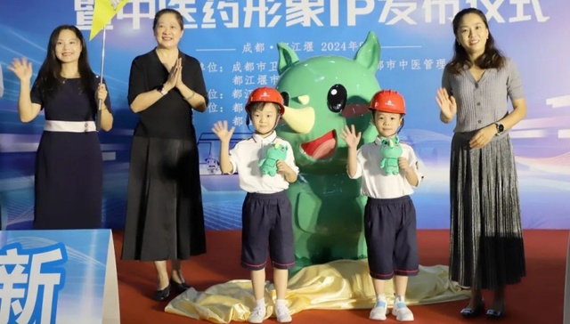 都江堰中医药形象IP“阿道”正式上线