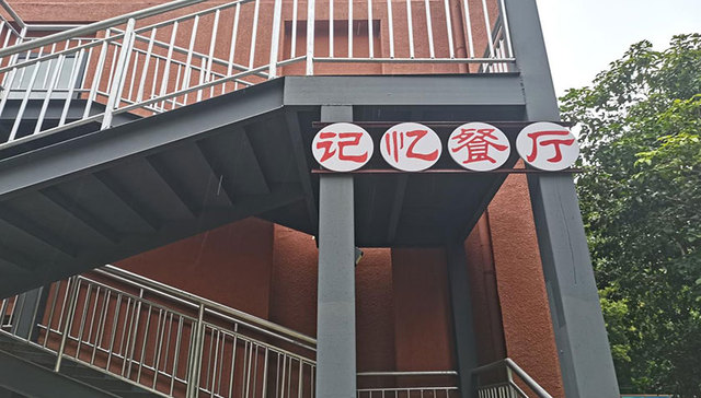 老底子味道+“轻食盲盒” ，宁波“社区食堂”卷起来了