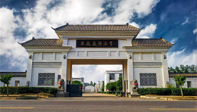 徽酒集团陷困境，双轮酒业破产重整，抄底白酒时机浮现？