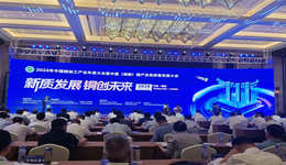 銅陵：電纜產(chǎn)能躍升300萬(wàn)公里，鑄就世界級(jí)銅產(chǎn)業(yè)新高地