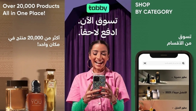 数字经济,沙特,互联网应用,