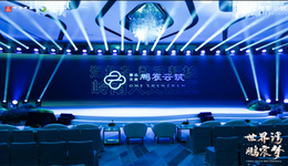 震撼登場(chǎng)！鵬宸云筑——未來(lái)人居新紀(jì)元，顛覆想象的極致筑作！