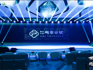 震撼登场！鹏宸云筑——未来人居新纪元，颠覆想象的极致筑作！