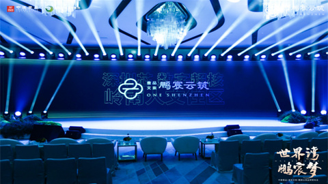 震撼登场！鹏宸云筑——未来人居新纪元，颠覆想象的极致筑作！