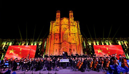 第十二屆白鹿·中法古典音樂(lè)藝術(shù)季暨2024年成都國(guó)慶文旅消費(fèi)月在彭州精彩啟幕