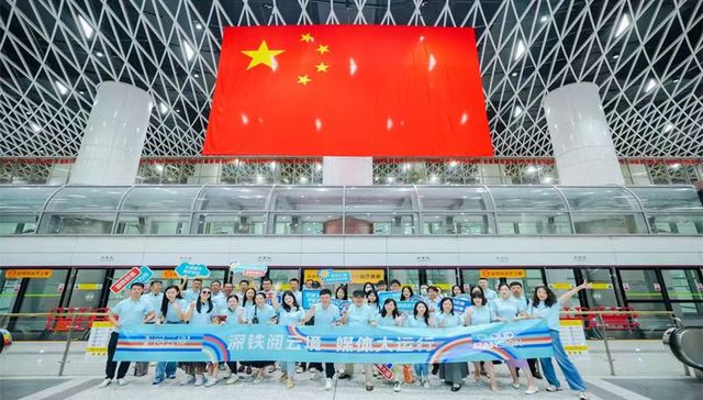 深铁“好房子”又一力作，深铁阅云境展示中心暨样板房盛大开放