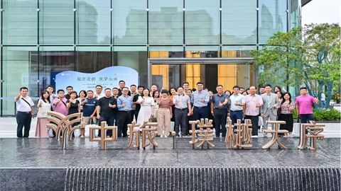 花都，升“極”！共話房地產(chǎn)高質(zhì)量發(fā)展新機遇！