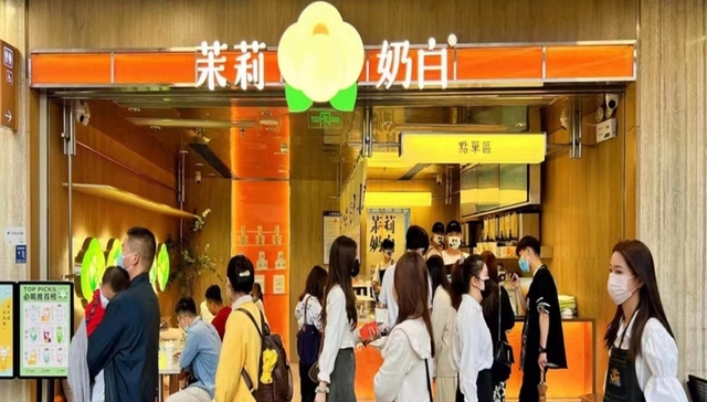 奶茶,水果茶,茉莉奶白